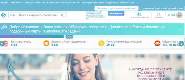 заграничные сайты заработка в интернете заграничные сайты заработка в интернете