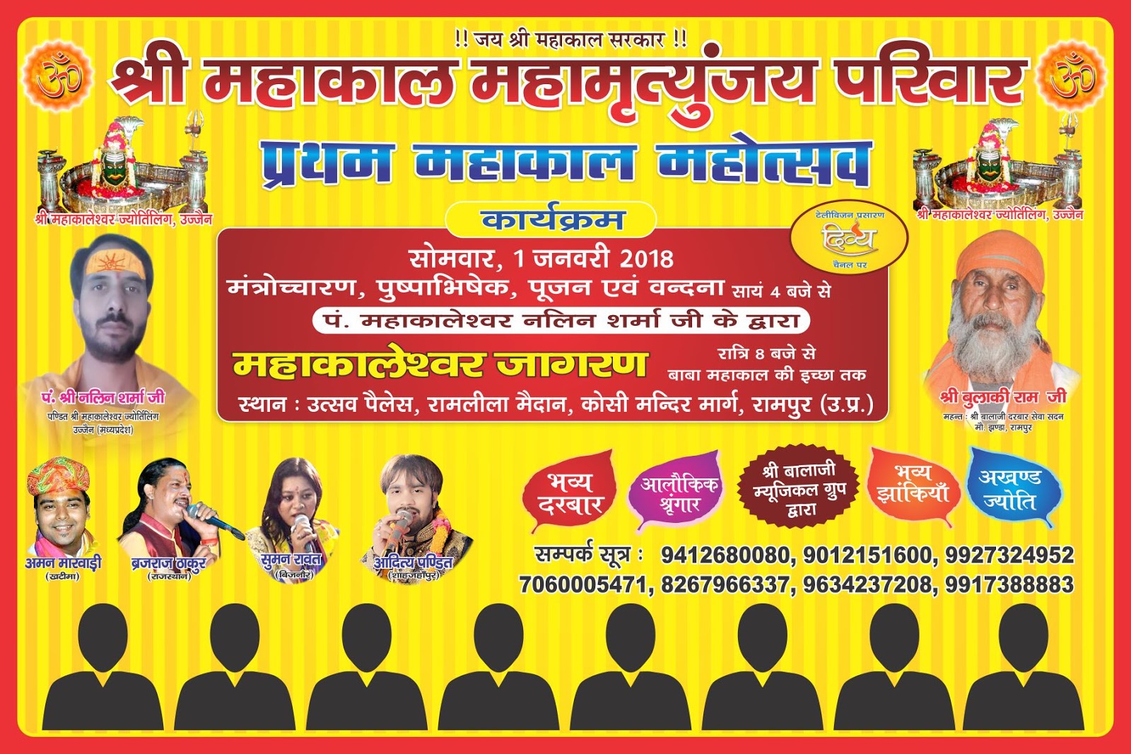 Flex Banner Design In Coreldraw Meser Vtngcf Org