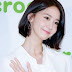 YoonA dinominasikan 'Best New Actress' untuk penghargaan film mendatang dengan peran debutnya