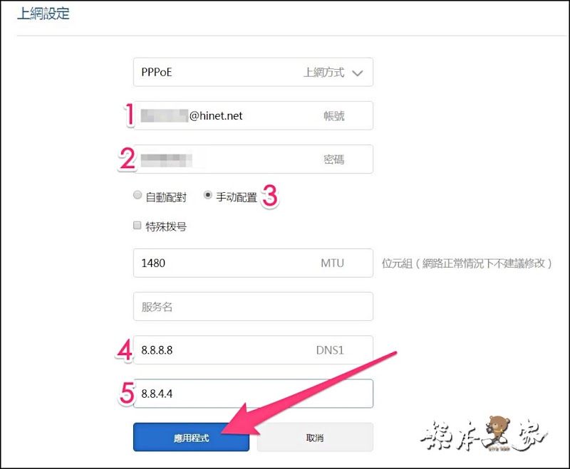 小米路由器pro無法連上網路但卻有顯示wifi無線訊號之解決方法