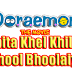 Doraemon The Movie: Nobita Aur Khel Khilona Bhool Bhullaiya (2013) 720p HD Hindi Dub