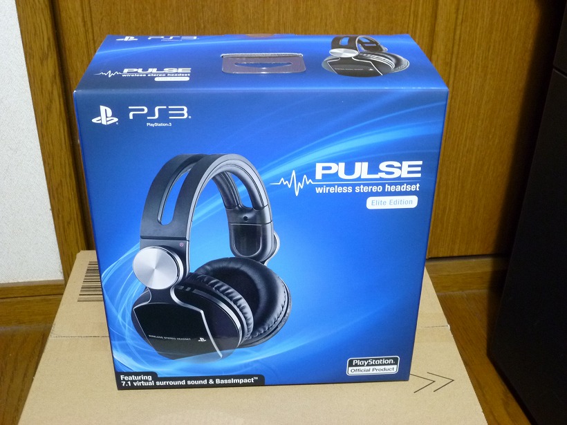 ずぼらリーマンの皮算用+ PS3用ヘッドセット PULSE wireless stereo headset Elite Edition レビュー