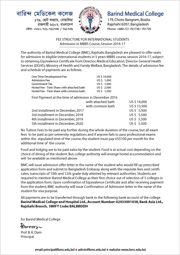 Barind Medical College Fees