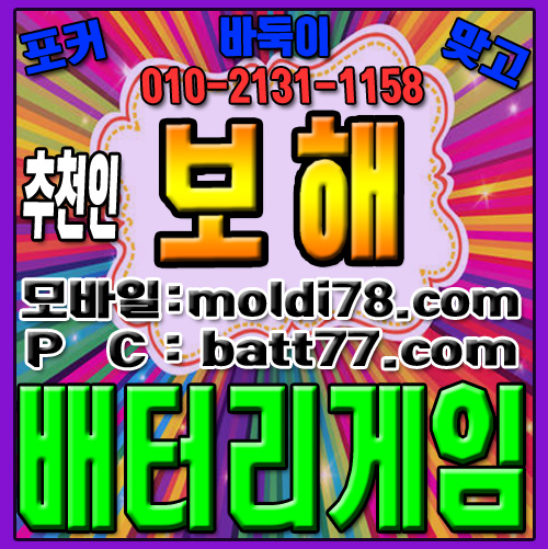 # #ٵ #° # õ : # #ȯ 010 -2 1 3 1 -1158 #Ʈ #ü #ٵ #丶 #Ŀ #ٵ̰ #ٵּ̰ #ּ #ϰ #batt77.com # #Ʒ #غذ #PC # #ٵ #° # õ : # #ȯ 010 -2 1 3 1 -1158 #Ʈ #ü #ٵ #丶 #Ŀ #ٵ̰ #ٵּ̰ #ּ #ϰ #batt77.com # #Ʒ #غذ #PC