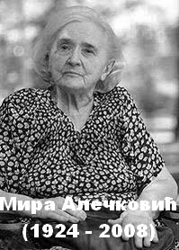 Мира Алечковић | ЧЕКАЊЕ - Поезија векова