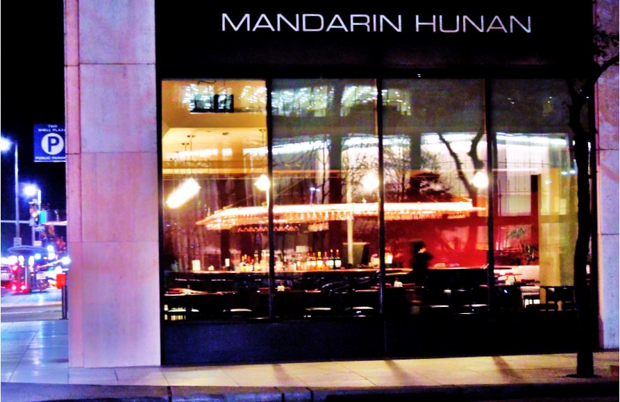 Houston in Pics Mandarin Hunan Chinese Restaurant