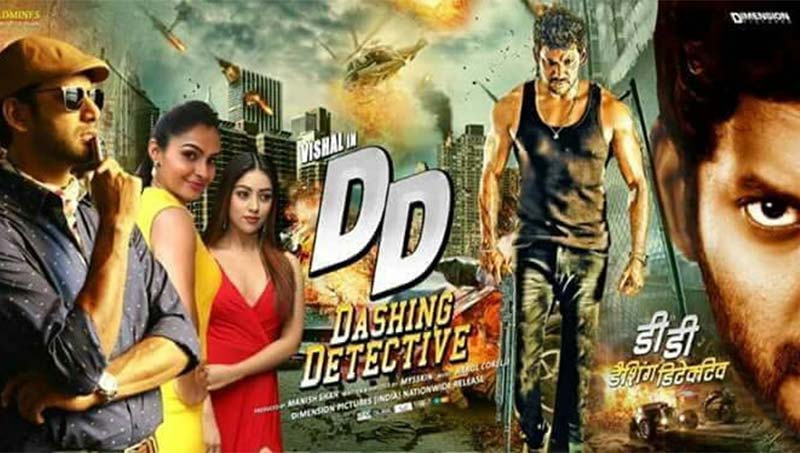 Thupparivaalan 2018 Hindi 720p Uncut HDRip Dual Audio Movie Poster Thupparivaalan 2018 Hindi 720p Uncut HDRip Dual Audio Movie Poster