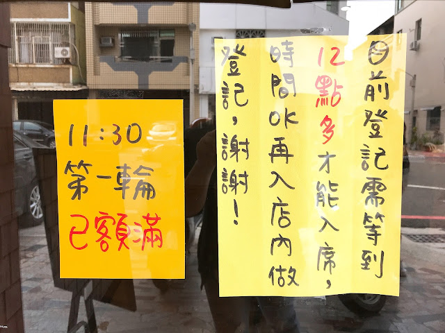 【台南東區】覺丸拉麵，將拉麵靈魂表現的淋漓盡致，限量可客製化的美味日式拉麵店