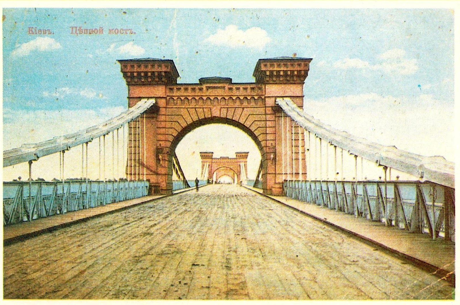 Киев цепной мост