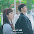 존박 (John Park) – Let Me Stay [Familiar Wife OST] Indonesian Translation