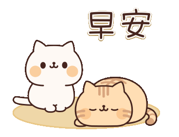 LINE Official Stickers - Full of Cats Animated Stickers Example ...