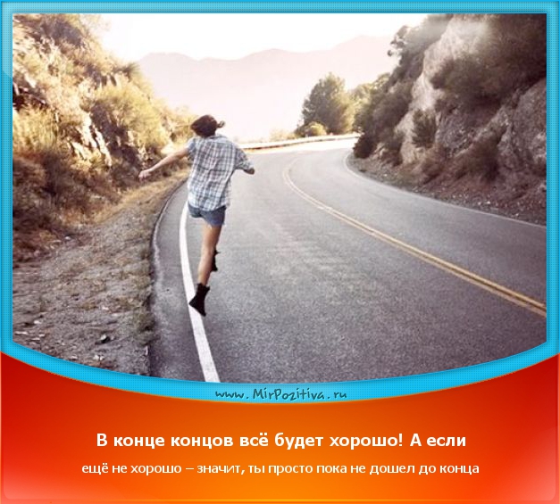 дороже значит лучше. хорошо не значит дорого. дорого не всегда значит хорошо. вкусно не значит дорого. дорого значит хорошо.