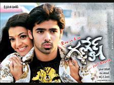 Ganesh Movie Rajkumari Rajkumari Song Lyrics ganesh movie rajkumari rajkumari song