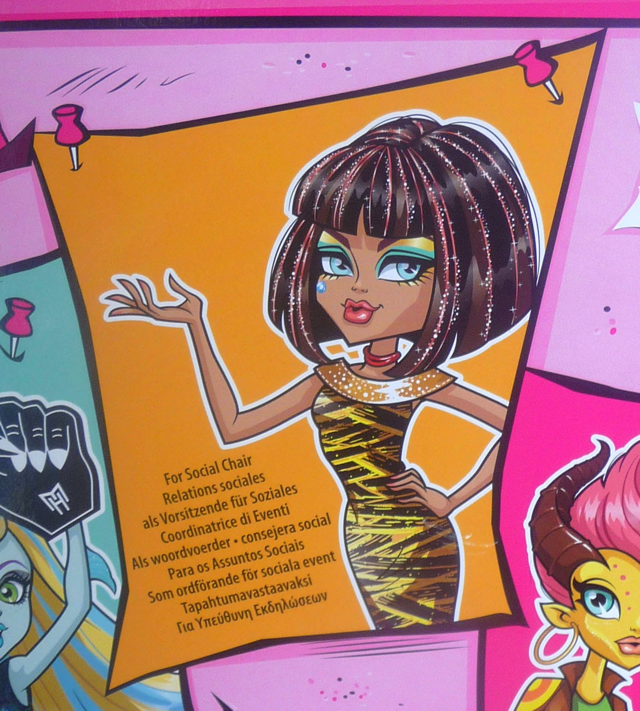 Monkfish's dolly ramble: Monster High - We are Monster High 5 pack