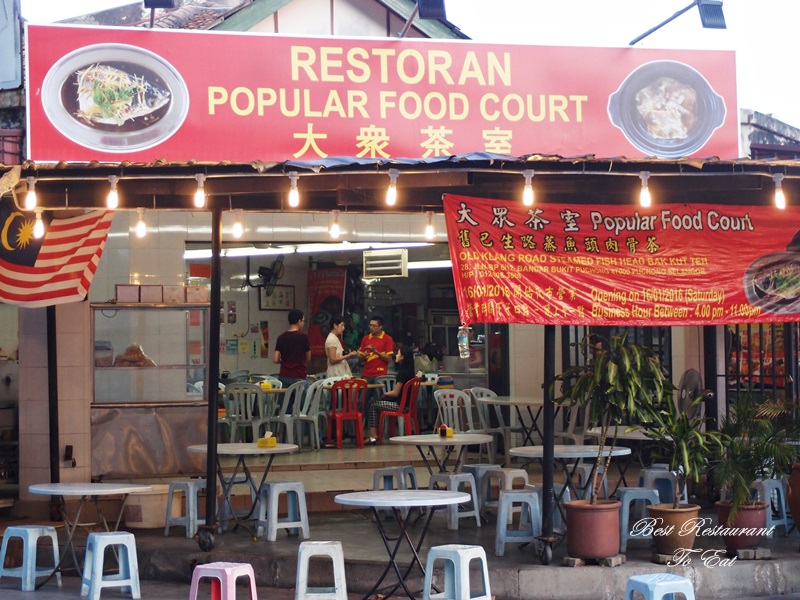 Best Restaurant To Eat Puchong Food Popular Food Court Restaurant Delicious Tai Chow Dinner At Bandar Bukit Puchong Selangor