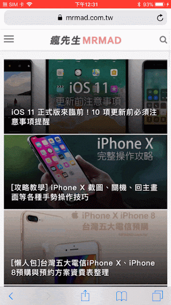 iOS11 Screenshot 1