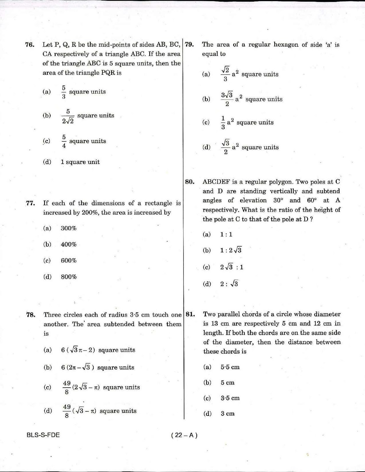UPSC CDS I 2017 Entrance Exam Maths question paper UPSC CDS I 2017 Mathematics question paper