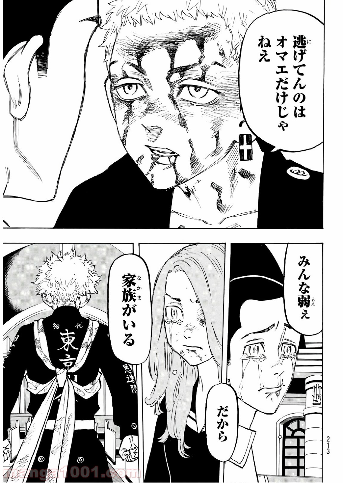 東京卍リベンジャーズ - Raw 【第101話】 - Manga1001.com