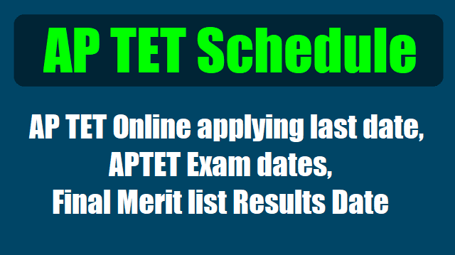 AP TET 2018 Schedule. Online applying last date, APTET Exam date, Results Date are announced aptet 2018 schedule,aptet 2018 hall tickets,aptet 2018 results,exam date,online applying last date,online application,aptet 2018 information bulletin,important dates,answer key