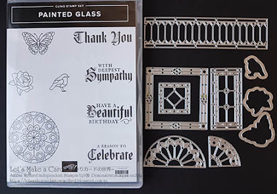 Fancy Folds DT May2018 Blog Hop with SU NEW Cling Stamps Satomi Wellard-Independent Stampin’Up! Demonstrator in Japan and Australia, #su, #stampinup, #cardmaking, #papercrafting, #rubberstamping, #stampinuponlineorder, #craftonlinestore, #papercrafting, #handmadegreetingcard, #greetingcards #suclingrubgerstamp #paintedglass #fancyfoldsbloghop  #スタンピン　#スタンピンアップ　#スタンピンアップ公認デモンストレーター　#ウェラード里美　#手作りカード　#スタンプ　#カードメーキング　#ペーパークラフト　#スクラップブッキング　#ハンドメイド　#オンラインクラス　#スタンピンアップオンラインオーダー　#スタンピンアップオンラインショップ #フェイスブックライブワークショップ　#クリングラバースタンプ #ファンシーフォールドブログホップ