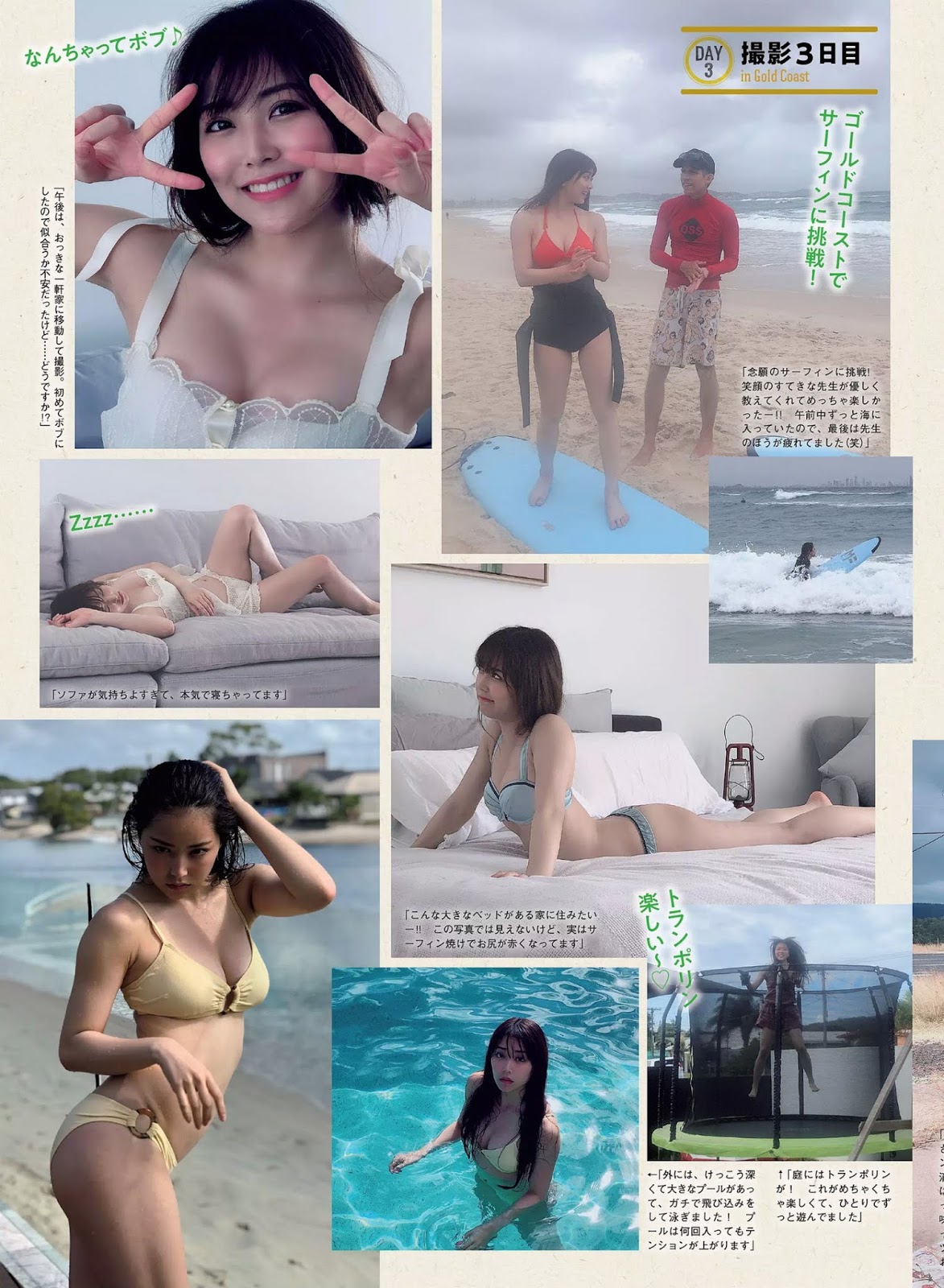 Miru Shiroma 白間美瑠, Weekly Playboy 2019 No.26 (週刊プレイボーイ 2019年26号)