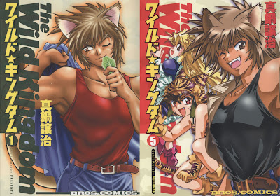 The Wild Kingdom (ワイルド★キングダム) - 5 Volume Complete