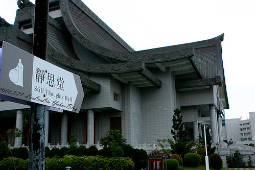 慈濟大學|花蓮校園景點