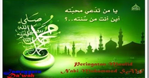 Contoh pidato anak sd hikmah memperingati maulid nabi muhammad saw Contoh Pidato Anak SD Hikmah Memperingati Maulid Nabi Muhammad SAW