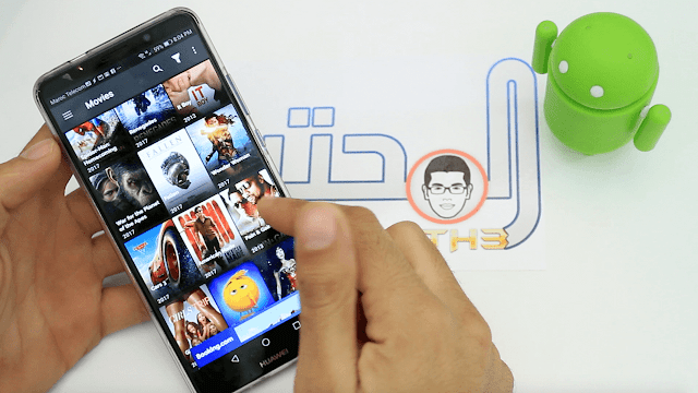 أفضل تطبيق لهذه السنة لمشاهدة الافلام و القنوات التلفزية يدعم الهواتف والحواسيب كما يوفر ترجمة عربية 