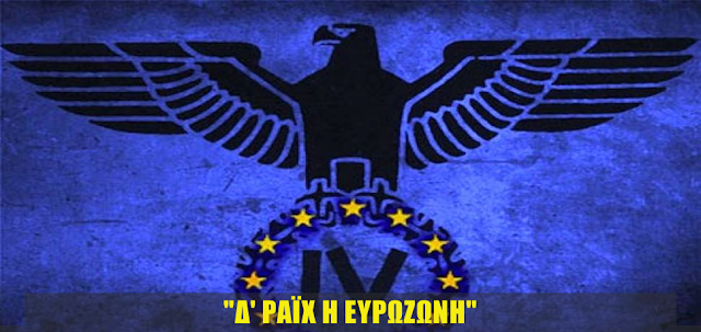 Κεραυνός από ΗΠΑ - "Το ευρώ σκοτώνει τους Έλληνες αλλά αυτοί είναι δειλοί"