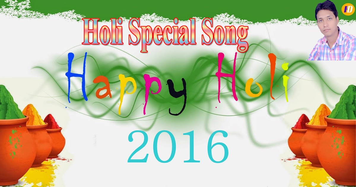 free download holi special song