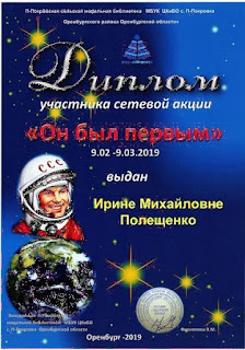 Волшебный фонарик Он был первым