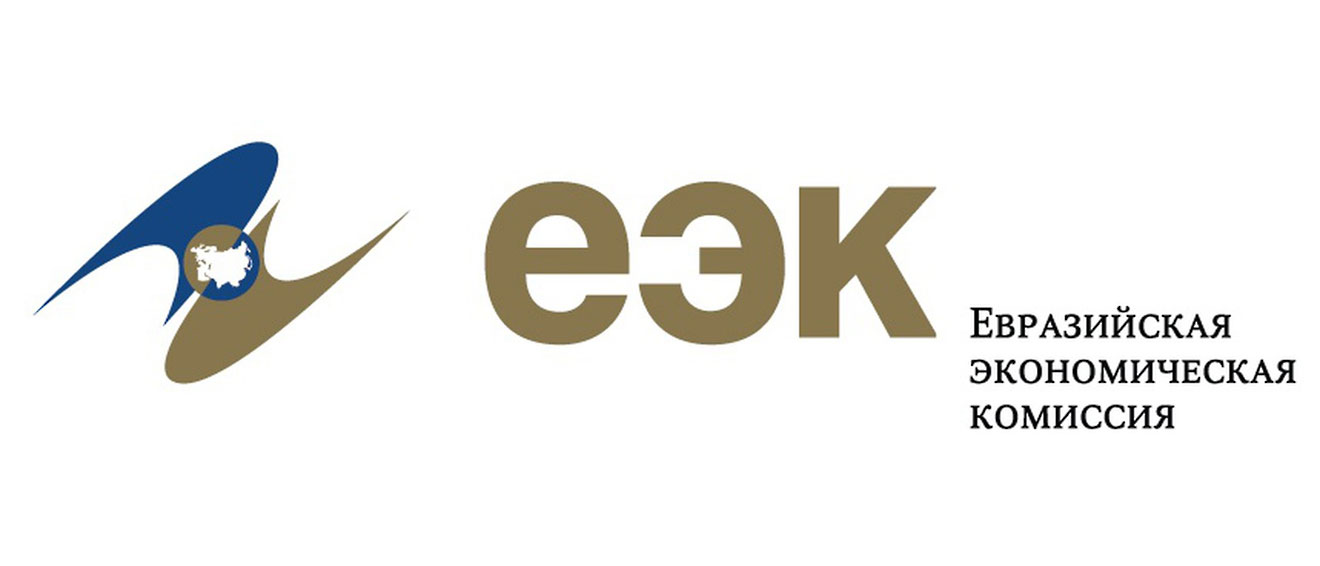 Решения комиссии еаэс. Решения комиссии еаэс. Евразийский экономический союз логотип. Штаб квартира еэк. Комиссия еэк.