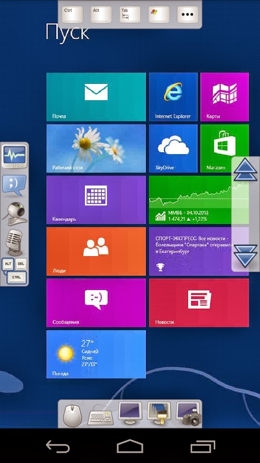 Ammyy admin ярлык. Ammyy admin. программы для компьютера. аа удаленный. Wpa2 psk.