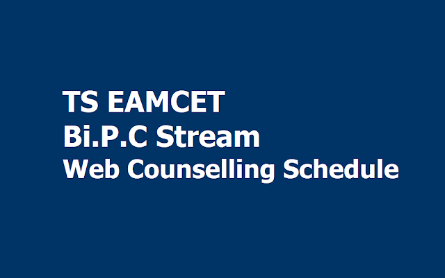 TS EAMCET 2019 Bi.P.C stream Web Options Entry, Certificates verification Schedule TS EAMCET 2019 Bi.P.C stream Web Options Entry, Certificates verification Schedule