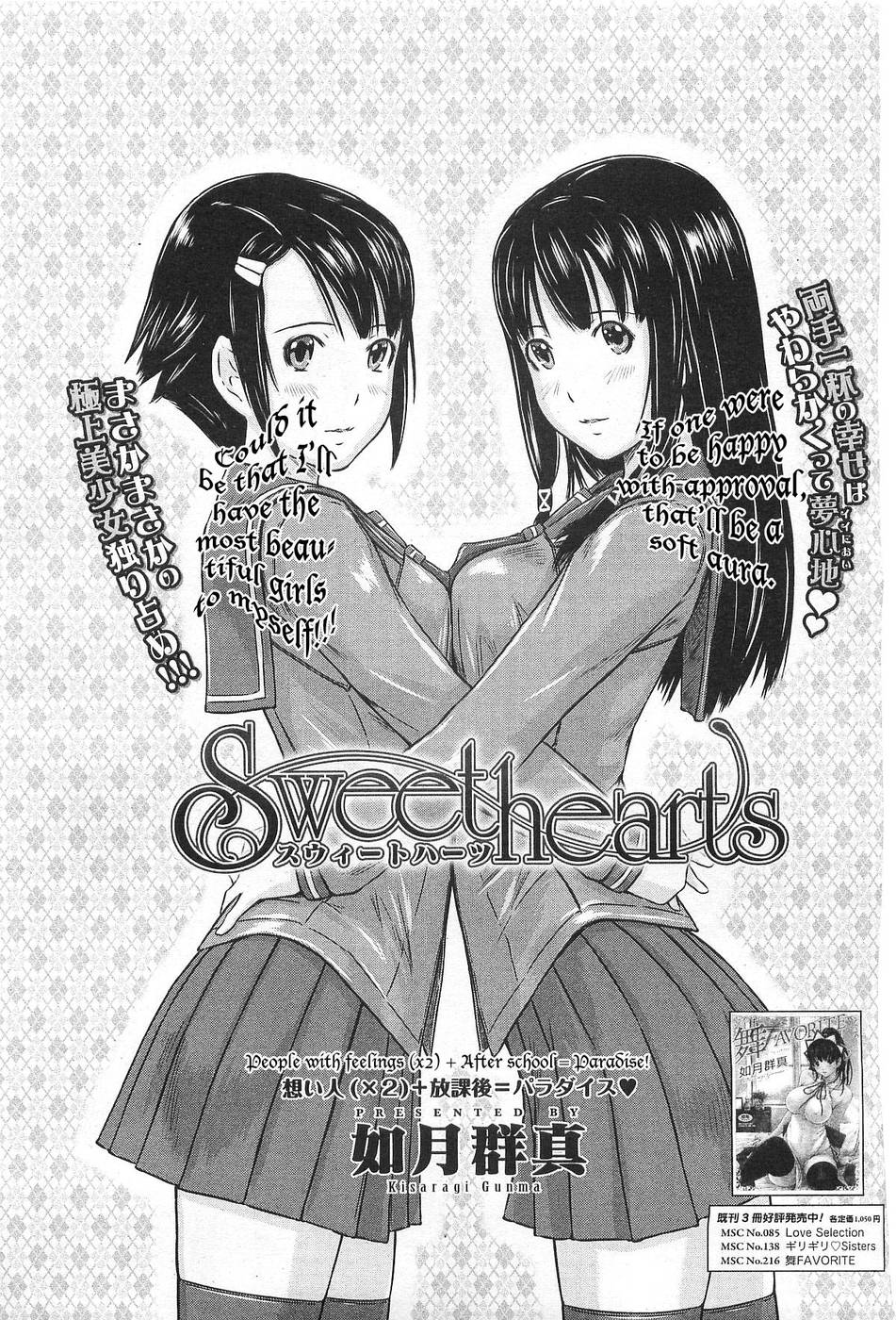 Hentai Manga Comic-Sweet Hearts-Lesson 1-3