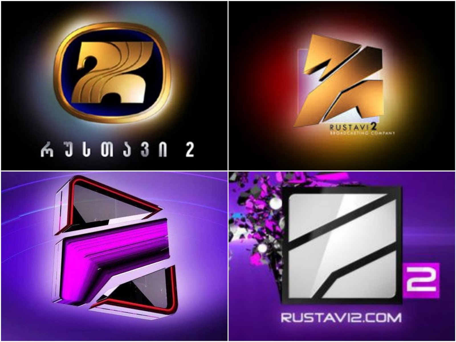 телеканал рустави 2 логотип. Rustavi 2 tv. рустави тв лого. рустави 2. рустави 2 2009.