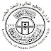 درجات وظيفية في جامعة الامام جعفر الصادق بغداد والمحافظات لحملة شهادة دكتوراة درجات وظيفية في جامعة الامام جعفر الصادق بغداد والمحافظات لحملة شهادة دكتوراة