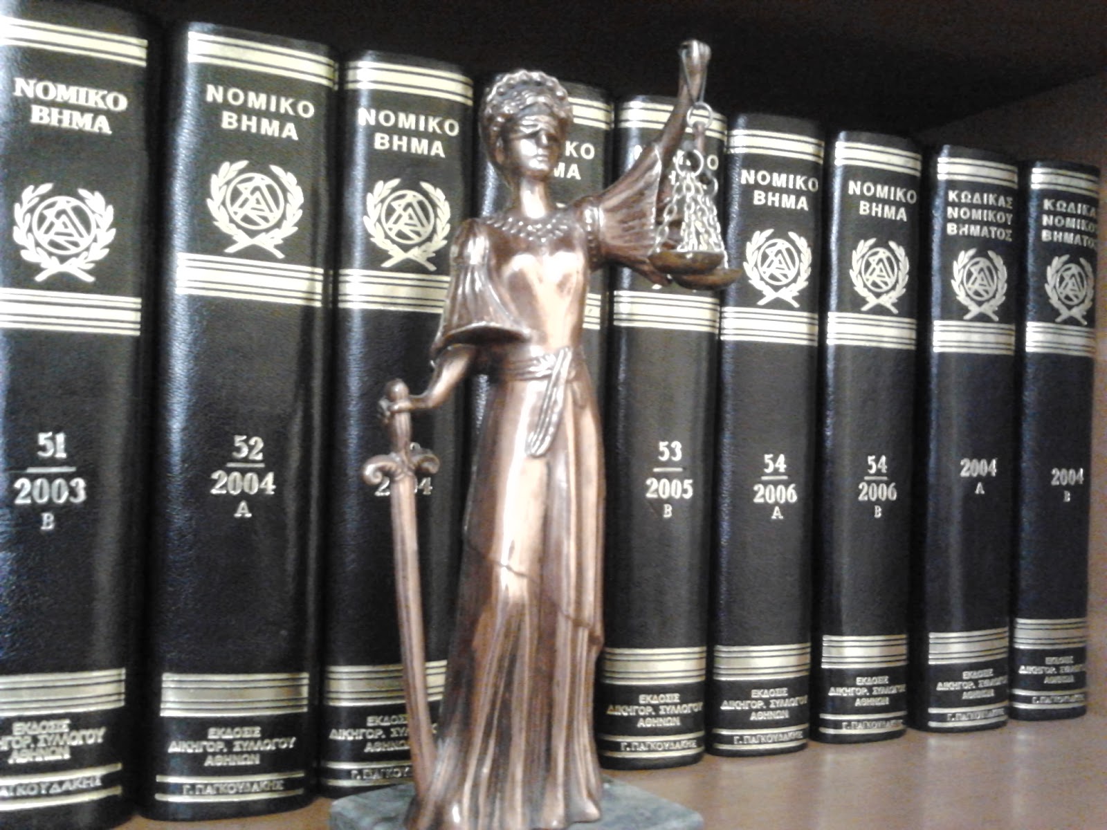 παραγραφή ποινών στο Ποινικό Δίκαιο - Δικηγόρος Καβάλας Γ.Γιαγκουδάκης