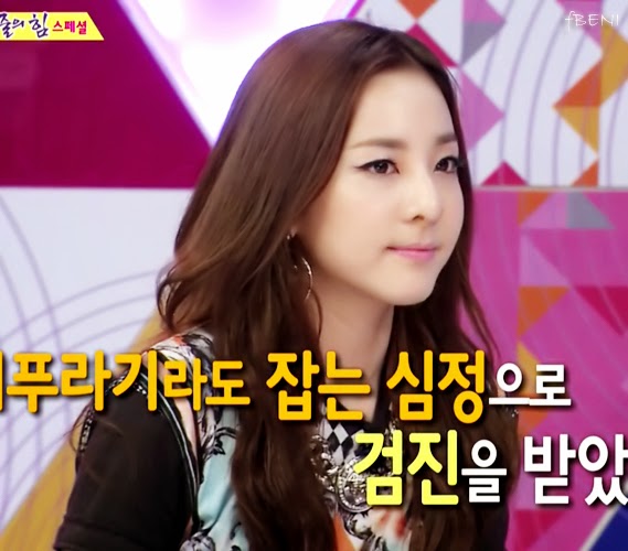 한결같이 겁나예쁜 산다라박 | 인스티즈