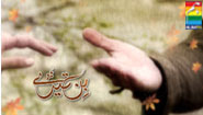 Watch All Episodes of Hum TV drama Bin Tere