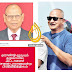 நசீர் MPயின் பதவிக்காலம் முடிந்தது - மு.காவின் பிரதி செயலாளர் பதிவு (?)