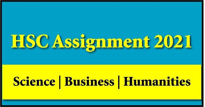 HSC Assignment 2021 PDF Download (1st and 2nd Week) - MR Laboratory
