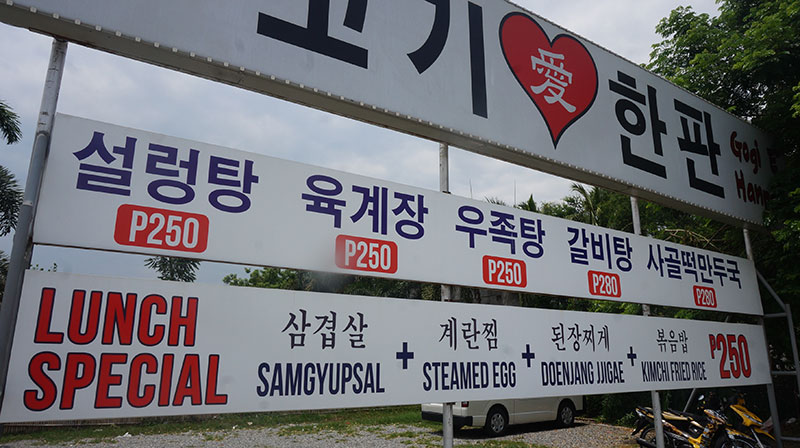 メインゲートからフレンドシップ方面へのジプニー移動 - TS MAP Gene