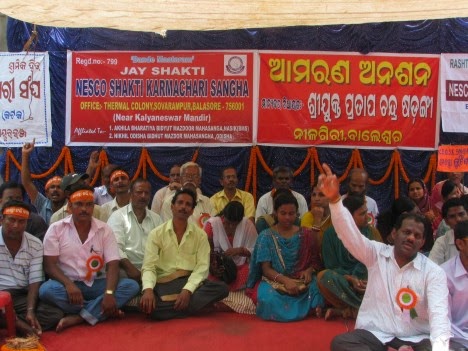 NESCO Shakti Karmachari Sangha called for a strike in Bhubaneswar on dt.23/8/2010