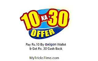 Oxigen wallet 10 Ka 30 offer 