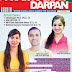 Pratiyogita Darpan September 2016 in English Pdf free Download