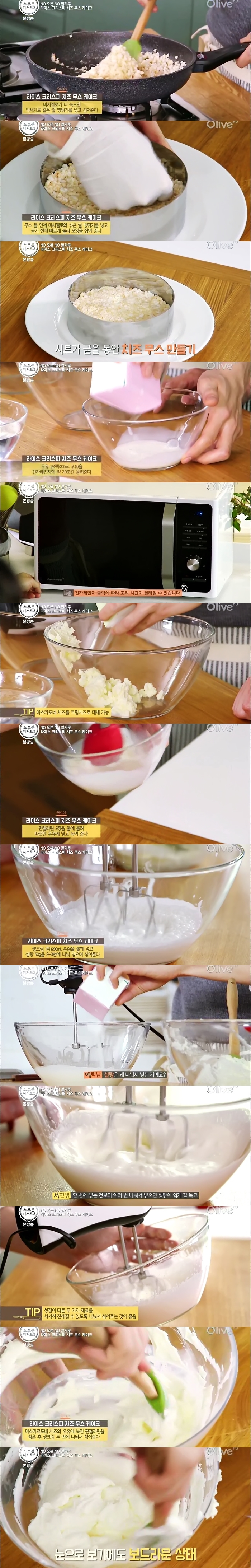 오븐 밀가루 없이 만든 케이크 클라스 ㄷㄷㄷㄷㄷㄷㄷㄷㄷㄷ.JPG | 인스티즈