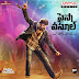 Paisa Vasool (2017) Mp3 Songs Free Download | Full