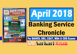 Chronicle-For-Banking-Services Chronicle-For-Banking-Services